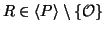 $R \in \langle P \rangle
\setminus \{\mathcal{O}\}$