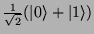 $\frac{1}{\sqrt{2}}(\vert\rangle + \vert 1\rangle )$